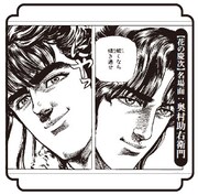 ラベルの内側。