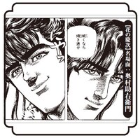 ラベルの内側。