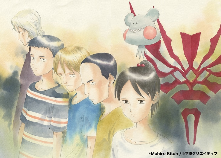 「完全版 ぼくらの」よりカラーページ。