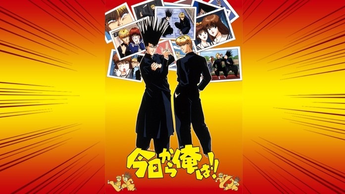 OVA「今日から俺は!!」ビジュアル