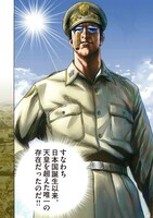 「Mの首級 -マッカーサー暗殺計画-」より。