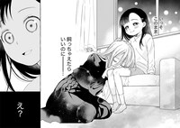 「舞ちゃんのお姉さん飼育ごはん。」1巻より。