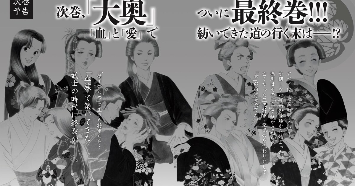 ohoku18_yokoku.jpg?impolicy= 