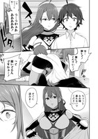 「どうやらボクの花嫁は女騎士団なようで。」第1話より。