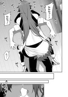 「どうやらボクの花嫁は女騎士団なようで。」第1話より。