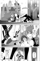 「どうやらボクの花嫁は女騎士団なようで。」第1話より。