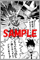 とらのあな特典