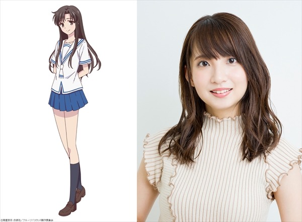 藤堂公（CV：大久保瑠美）