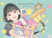 「Special Thanks!」アニバーサリースペシャル盤のジャケット。