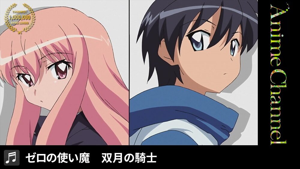 ゼロの使い魔 双月の騎士 オープニング映像より Kadokawaアニメのop映像100本公開 第1弾に ゼロの使い魔 このすば など 画像 動画ギャラリー 11 41 コミックナタリー