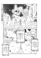 「貴族から庶民になったので、婚約を解消されました！」より。