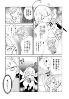 「貴族から庶民になったので、婚約を解消されました！」より。