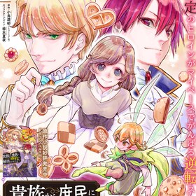 大岩ケンヂ コミックナタリー 大岩ケンヂ コミックナタリー