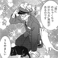 「しょうもないのうりょく」1巻より。