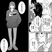 「しょうもないのうりょく」1巻より。