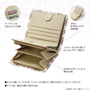 「美少女戦士セーラームーン×浅草文庫 クリスタル花菱文の二つ折り財布」