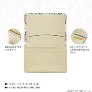 「美少女戦士セーラームーン×浅草文庫 クリスタル花菱文のカードケース」