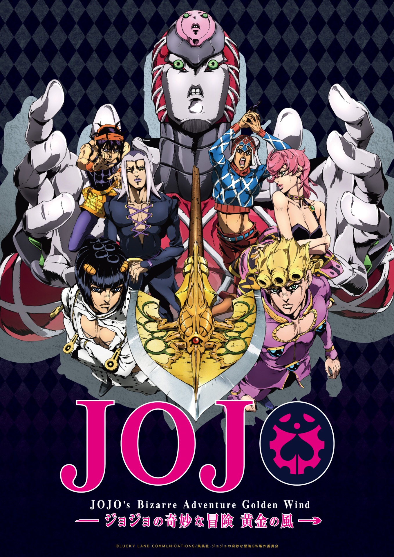 アニメ「ジョジョの奇妙な冒険 黄金の風」第2弾ポスタービジュアル