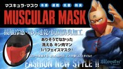 「CCP MUSCULER MASK」告知画像