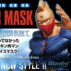 「キン肉マン」の洗えるマスク登場、ウォーズマン・悪魔将軍・5王子モデルも