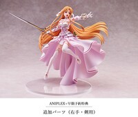 「ソードアート・オンライン アリシゼーション War of Underworld アスナ《創世神ステイシア》1/7スケールフィギュア」に追加パーツを付けた様子。