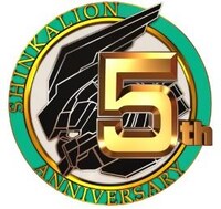 「シンカリオン」5周年ロゴ