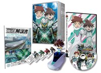 「新幹線変形ロボ シンカリオン 未来からきた神速のALFA-X」初回限定生産版Blu-ray (c)プロジェクト シンカリオン・JR-HECWK/超進化研究所・TBS