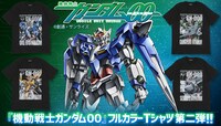 「機動戦士ガンダム00 フルカラーTシャツ 第二弾」の告知画像。