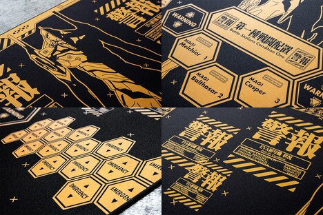 「A.T.FIELD カッターマットA3 NERVモデル」