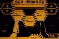 「A.T.FIELD カッターマットA3 NERVモデル」