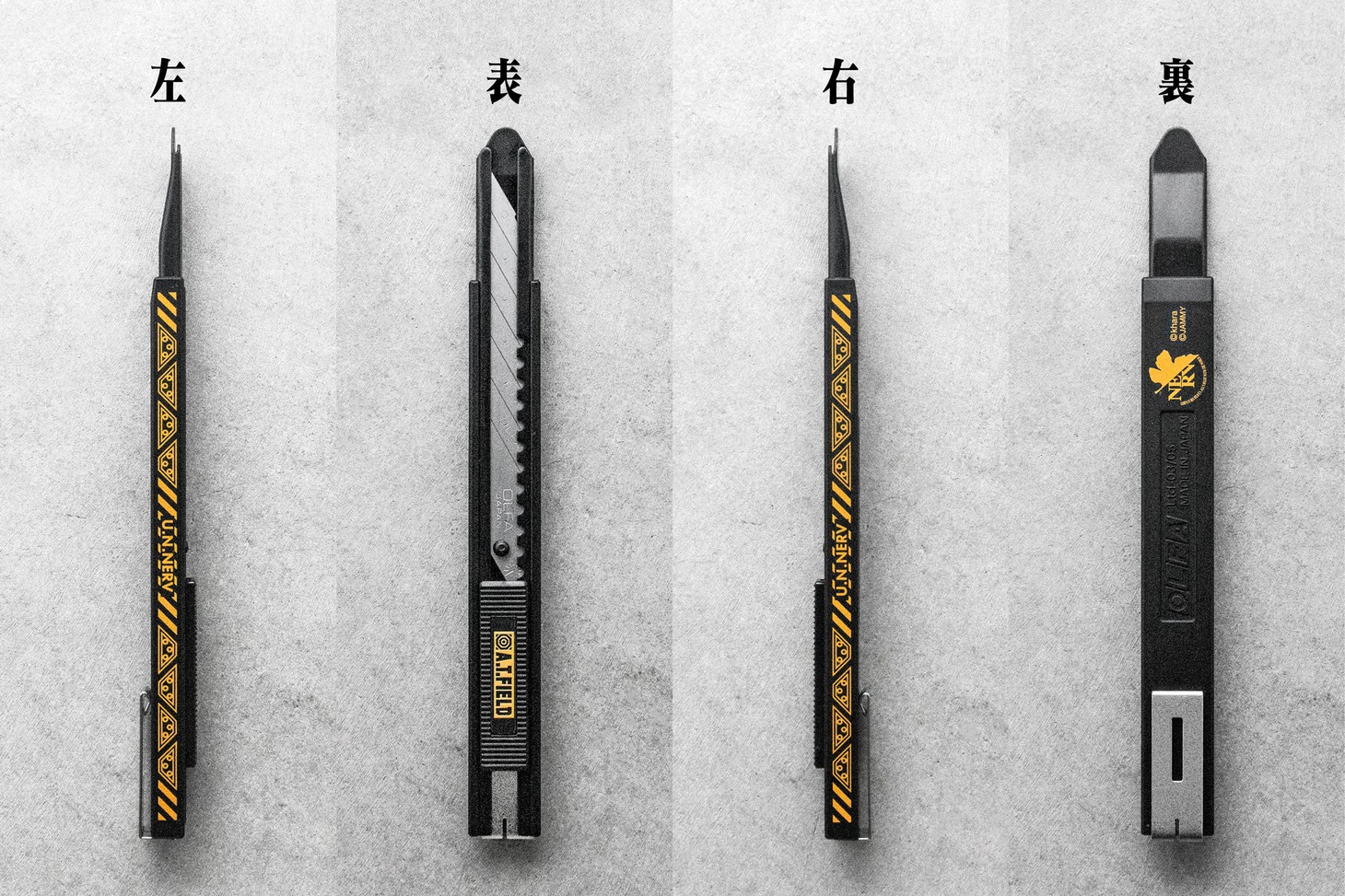 「A.T.FIELD 細工カッター NERVモデル」