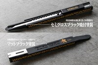 「A.T.FIELD 細工カッター NERVモデル」