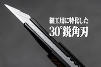 「A.T.FIELD 細工カッター NERVモデル」