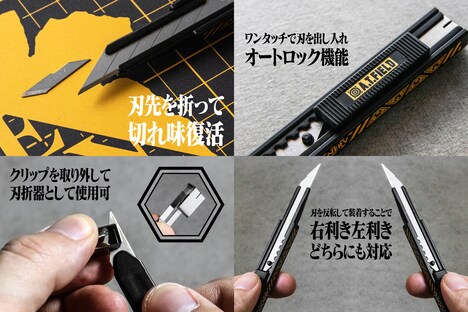 「A.T.FIELD 細工カッター NERVモデル」