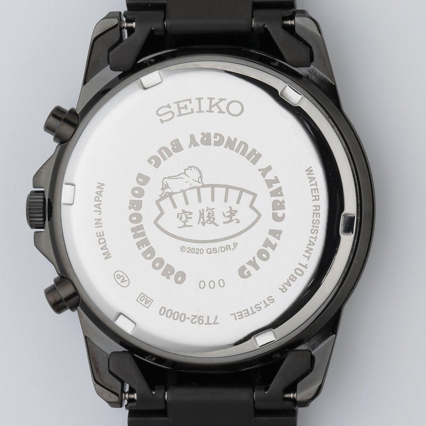 「ドロヘドロ×SEIKOリミテッドエディションウォッチ」