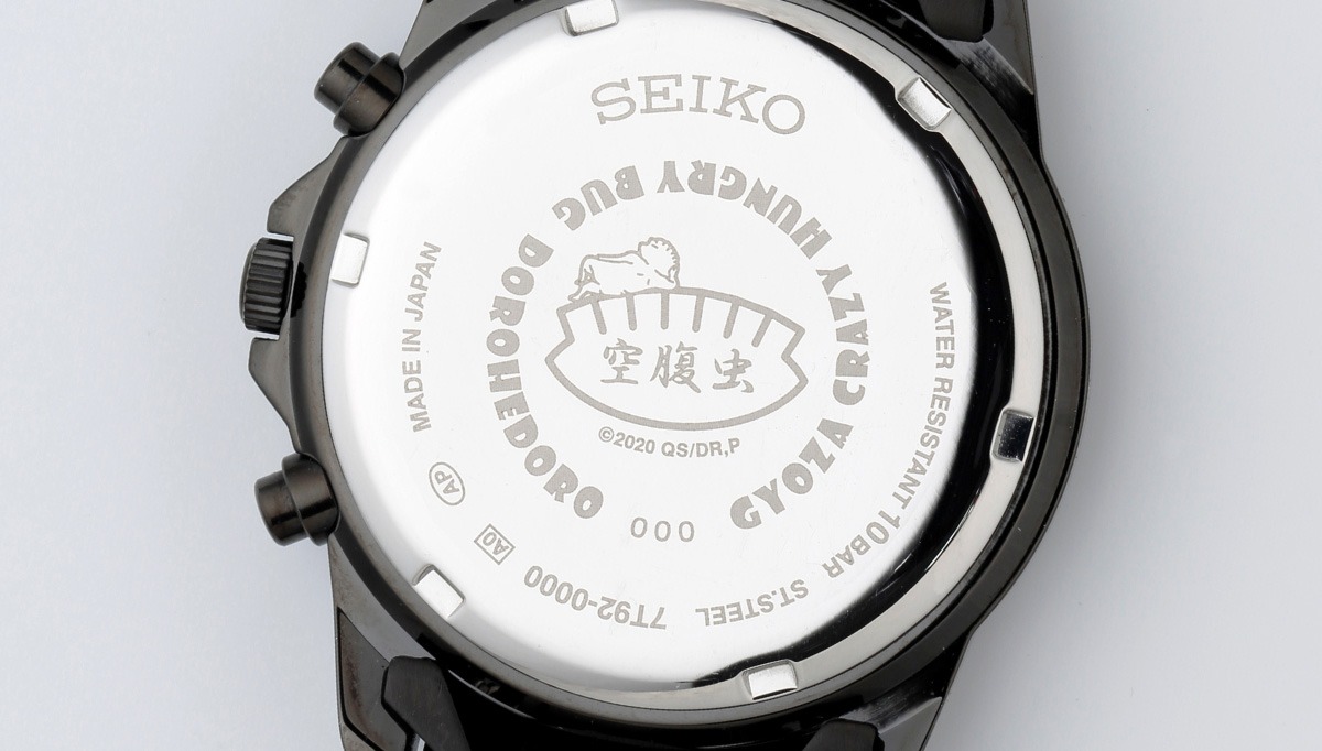 「ドロヘドロ×SEIKOリミテッドエディションウォッチ」