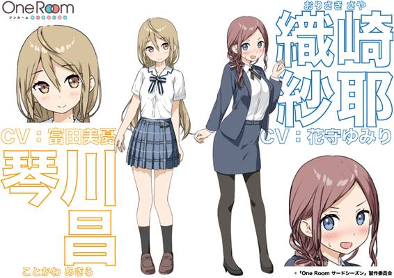 左から琴川昌（CV：富田美憂）、織崎紗耶（CV：花守ゆみり）。