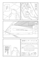 「船場センタービルの漫画」より。