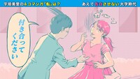 「あの子は漫画を読まない」の「宇垣美里の4コマンガ」より。