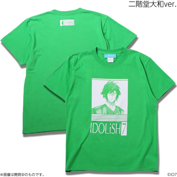「アイドリッシュセブン ソロTシャツ2020 IDOLiSH7 ver.」二階堂大和バージョン。