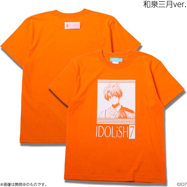 「アイドリッシュセブン ソロTシャツ2020 IDOLiSH7 ver.」和泉三月バージョン。