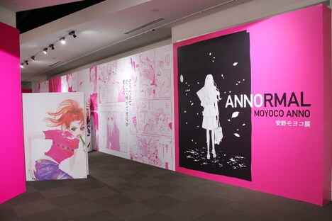 「安野モヨコ展 ANNORMAL」の様子。