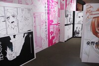 「安野モヨコ展 ANNORMAL」の様子。
