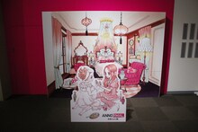 「安野モヨコ展 ANNORMAL」より、「シュガシュガルーン」のフォトスポット。
