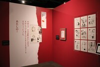 「安野モヨコ展 ANNORMAL」の様子。
