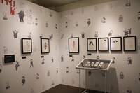 「安野モヨコ展 ANNORMAL」の様子。