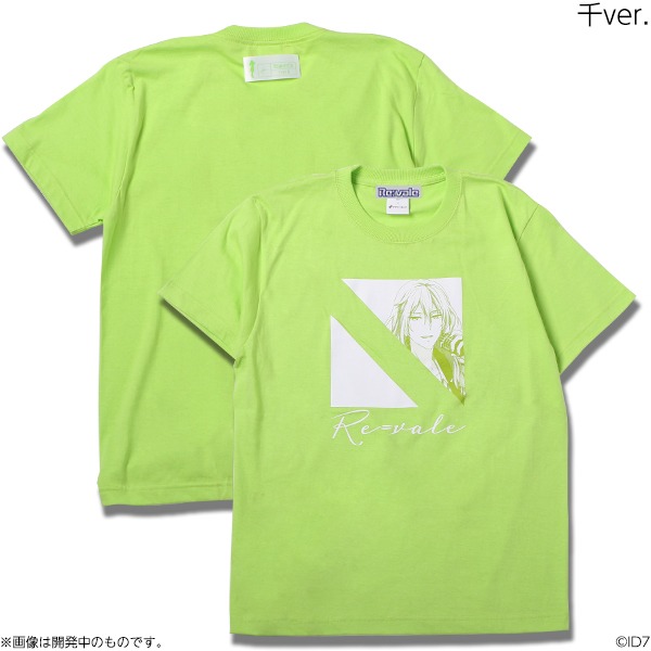 「アイドリッシュセブン ソロTシャツ2020 Re:vale ver.」千バージョン。