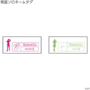 「アイドリッシュセブン ソロTシャツ2020 Re:vale ver.」背面のタグ。