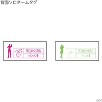「アイドリッシュセブン ソロTシャツ2020 Re:vale ver.」背面のタグ。