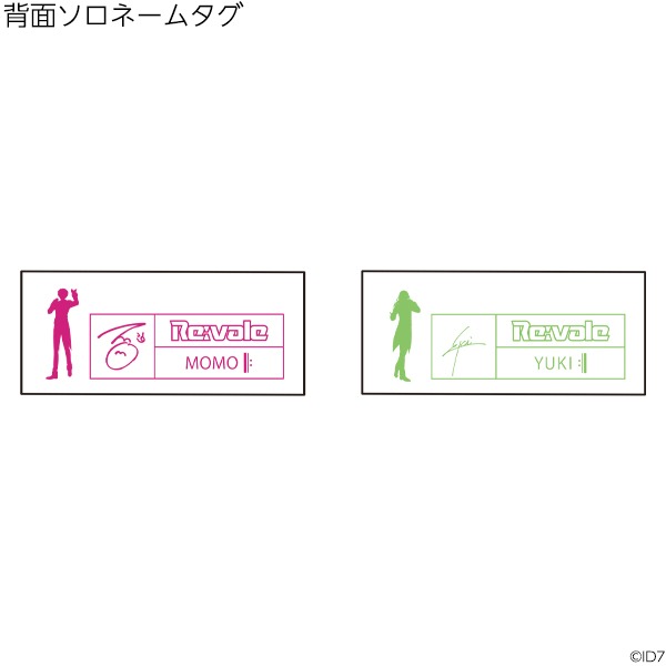 「アイドリッシュセブン ソロTシャツ2020 Re:vale ver.」背面のタグ。